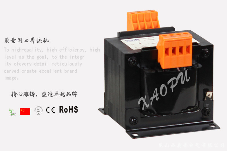 JBK3/5-1000VA數控機床控制隔離干式變壓器